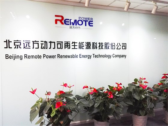 遠(yuǎn)方動力前臺展示