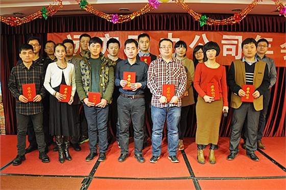 遠方動力年會活動