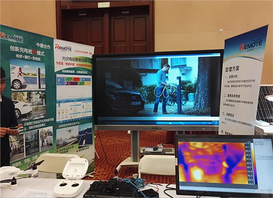 遠(yuǎn)方動(dòng)力參展