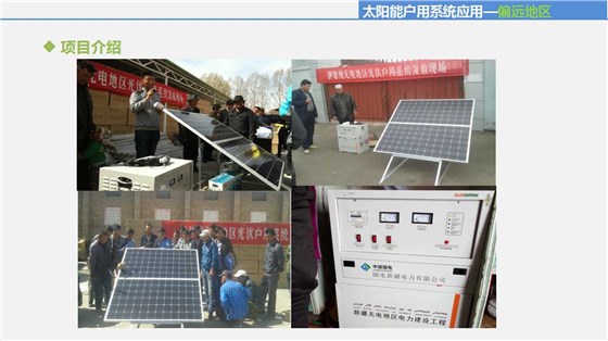 幻燈片45 幻燈片45