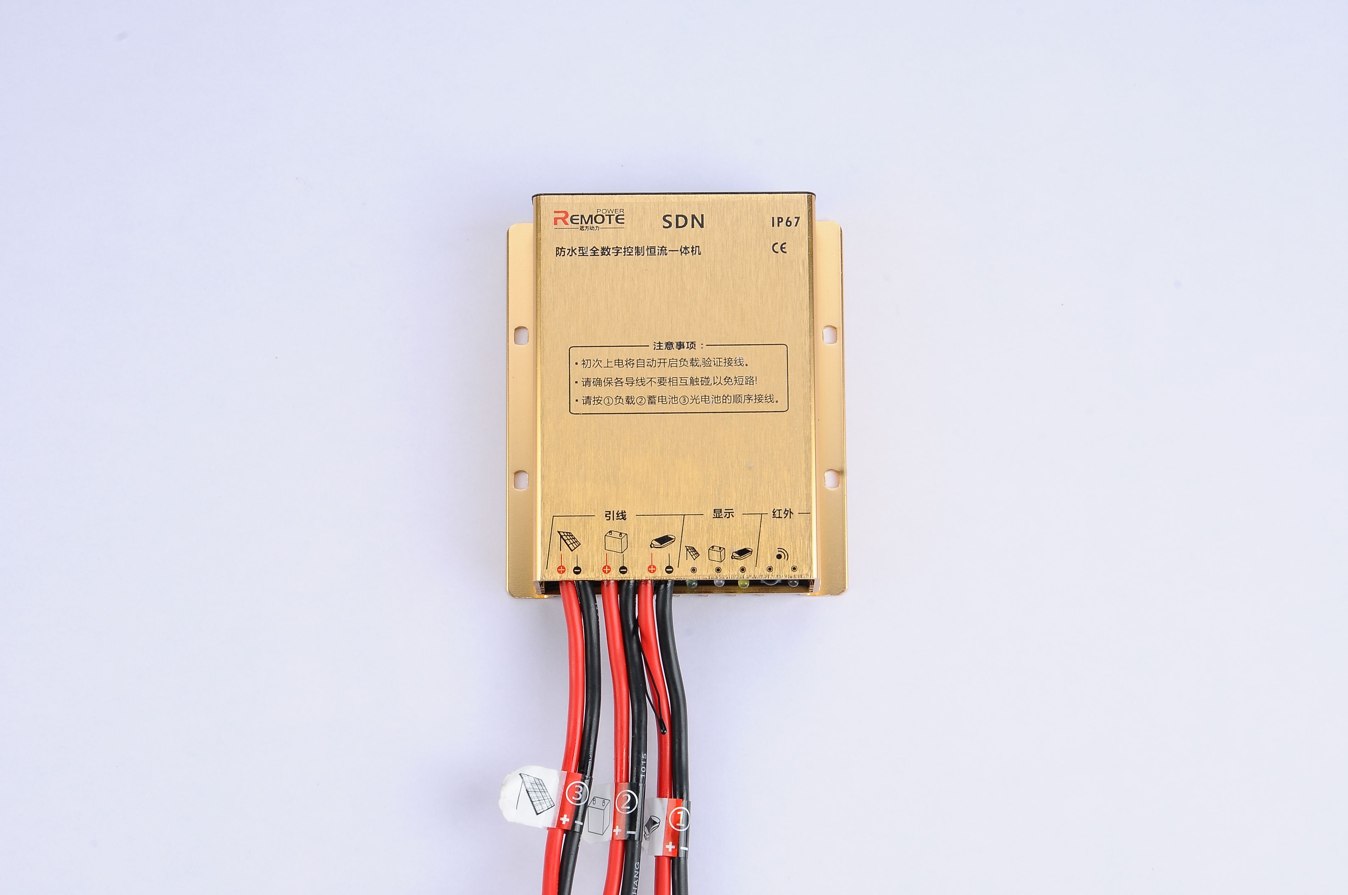 升壓太陽能路燈控制器SDN系列